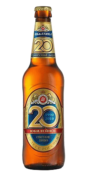 Beer 20. Балтика № 20 «Юбилейное».